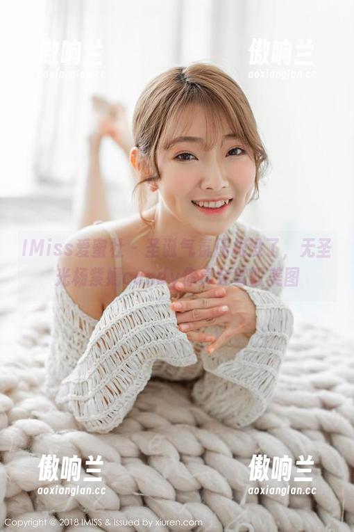 IMiss爱蜜社 - 圣诞气氛压根没了，无圣光杨紫嫣candy你真会驾驭美图