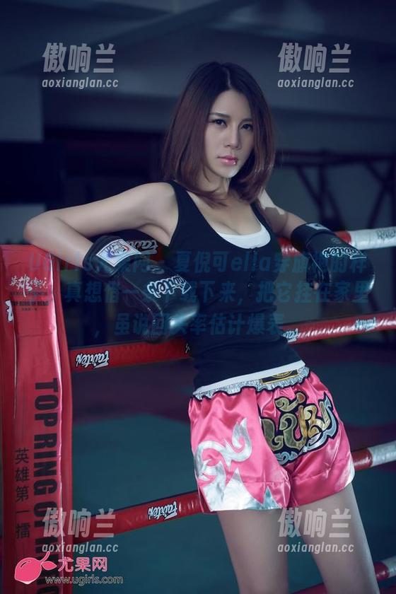 UGirls尤果网-夏倪可ella UGirls尤果网 - 夏倪可ella穿旗袍的样子,真想借一条下载下来,把它挂在家里,虽说回头率估计爆表。