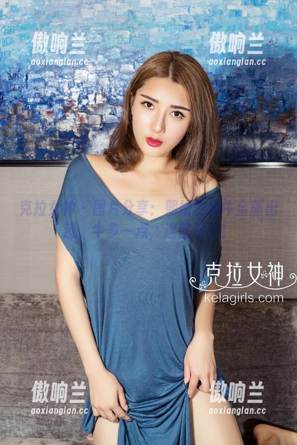 克拉女神-熙妍 克拉女神 - 图片分享:熙妍的奶牛全新出道,牛多一点,这就对了!