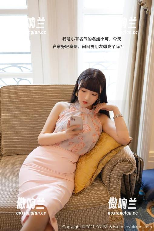 尤蜜荟-Egg-尤妮丝 尤蜜荟 - Egg-尤妮丝校服的那种舒适感,图片中藏着的细节太吸引人了!精选!