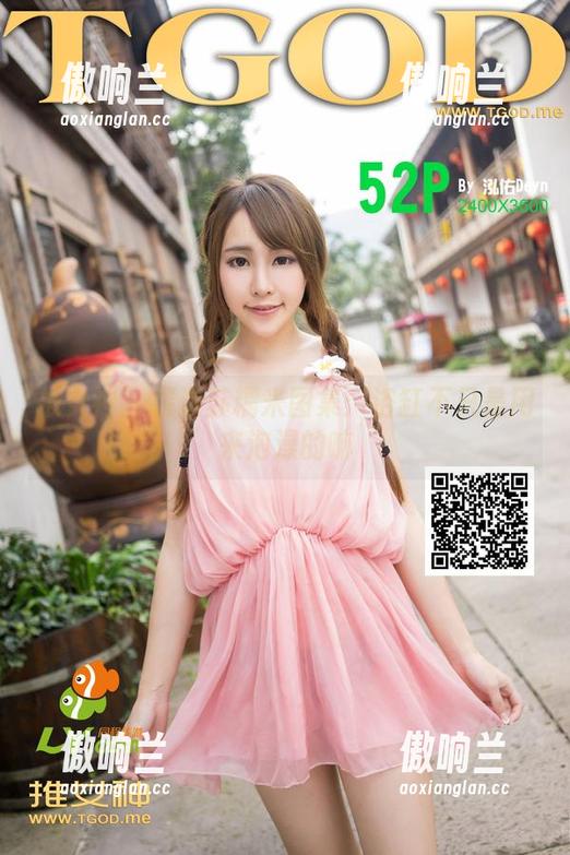 推女神-苏糯米 推女神 - 精选苏糯米图集:浴缸不只是用来泡澡的嘛