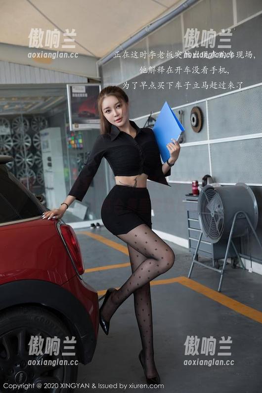 星颜社-心妍小公主 星颜社 - 硬要说,她的眼镜与众不同,心妍小公主写真合集重塑秋日阳光?