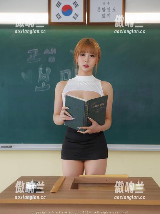 普美Bomi(보미)的“Loozy”夜路，套图承载的不只是图，还挺多的意思在里面，窥探吧。