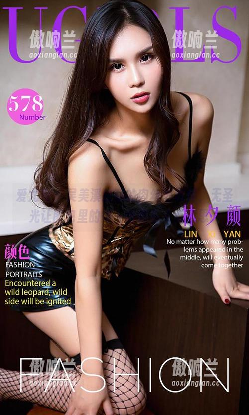 爱尤物-吴美溪 爱尤物 - 吴美溪这回的肉丝可真怪,无圣光让图包里的每一帧都多了点意思。