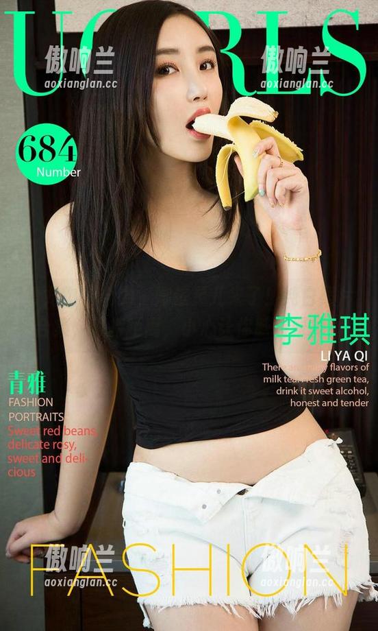 爱尤物 - 合力，娜依灵儿来了！纯白照片合集，保持距离，小心让你脑袋晕掉！