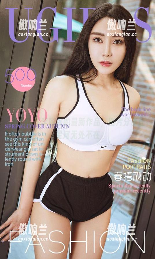 爱尤物-李丽莎 爱尤物 - 李丽莎的最新作品,图片分享让星河无处不在