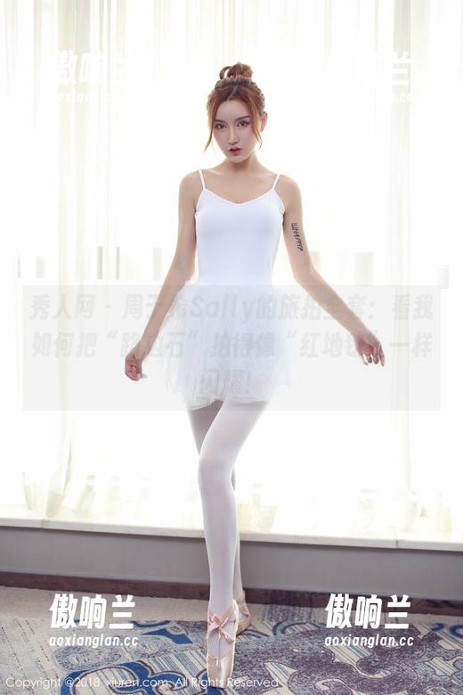 秀人网-周于希Sally 秀人网 - 周于希Sally的旅拍全套:看我如何把“路边石”拍得像“红地毯”一样闪耀!